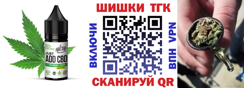 магазин Новокузнецк Печенье с ТГК марихуана