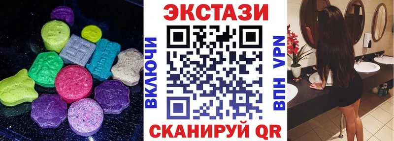 дарнет шоп  Новокузнецк  ЭКСТАЗИ диски 