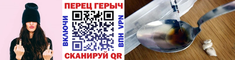 где найти   Новокузнецк  даркнет наркотические препараты  ГЕРОИН VHQ 