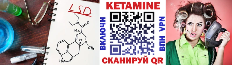 КЕТАМИН ketamine  Новокузнецк 