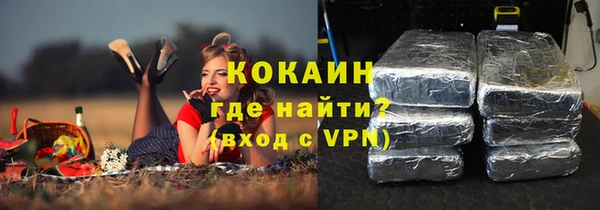 соль ск Вязники
