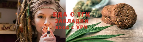 соль ск Вязники