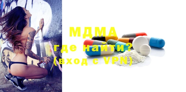 PSILOCYBIN Вязьма