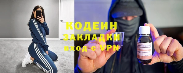 PSILOCYBIN Вязьма