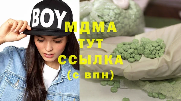 соль ск Вязники