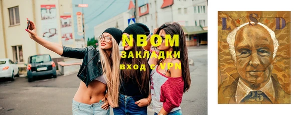 соль ск Вязники