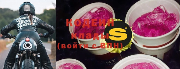соль ск Вязники