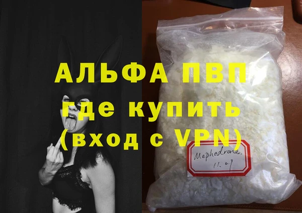 соль ск Вязники