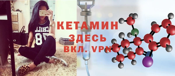 соль ск Вязники