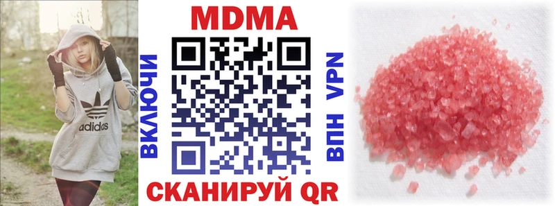 MDMA VHQ  где найти наркотики  Новокузнецк 