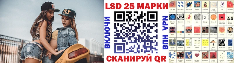 Наркотические марки 1500мкг Новокузнецк