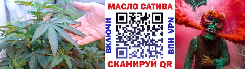 как найти закладки  Новокузнецк  ТГК вейп с тгк 